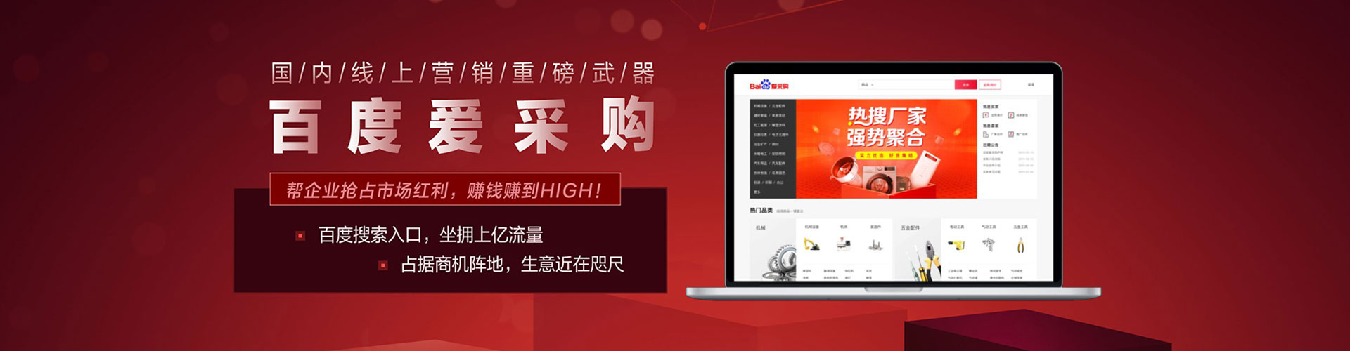 叠彩竞价开户